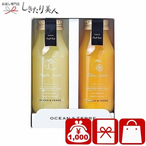 ご挨拶の品物(ネタ可)