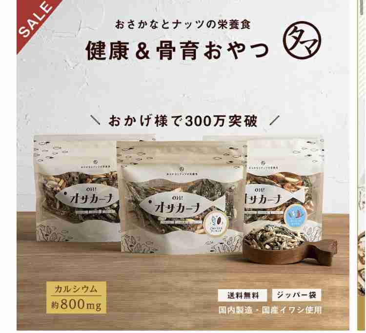 ご挨拶の品物(ネタ可)