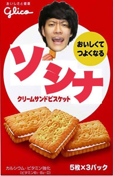 ご挨拶の品物(ネタ可)