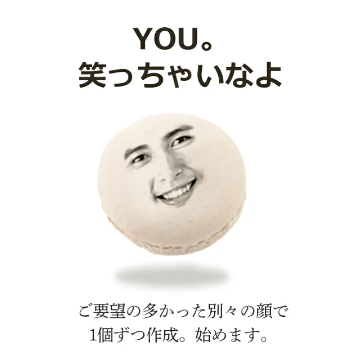 ご挨拶の品物(ネタ可)