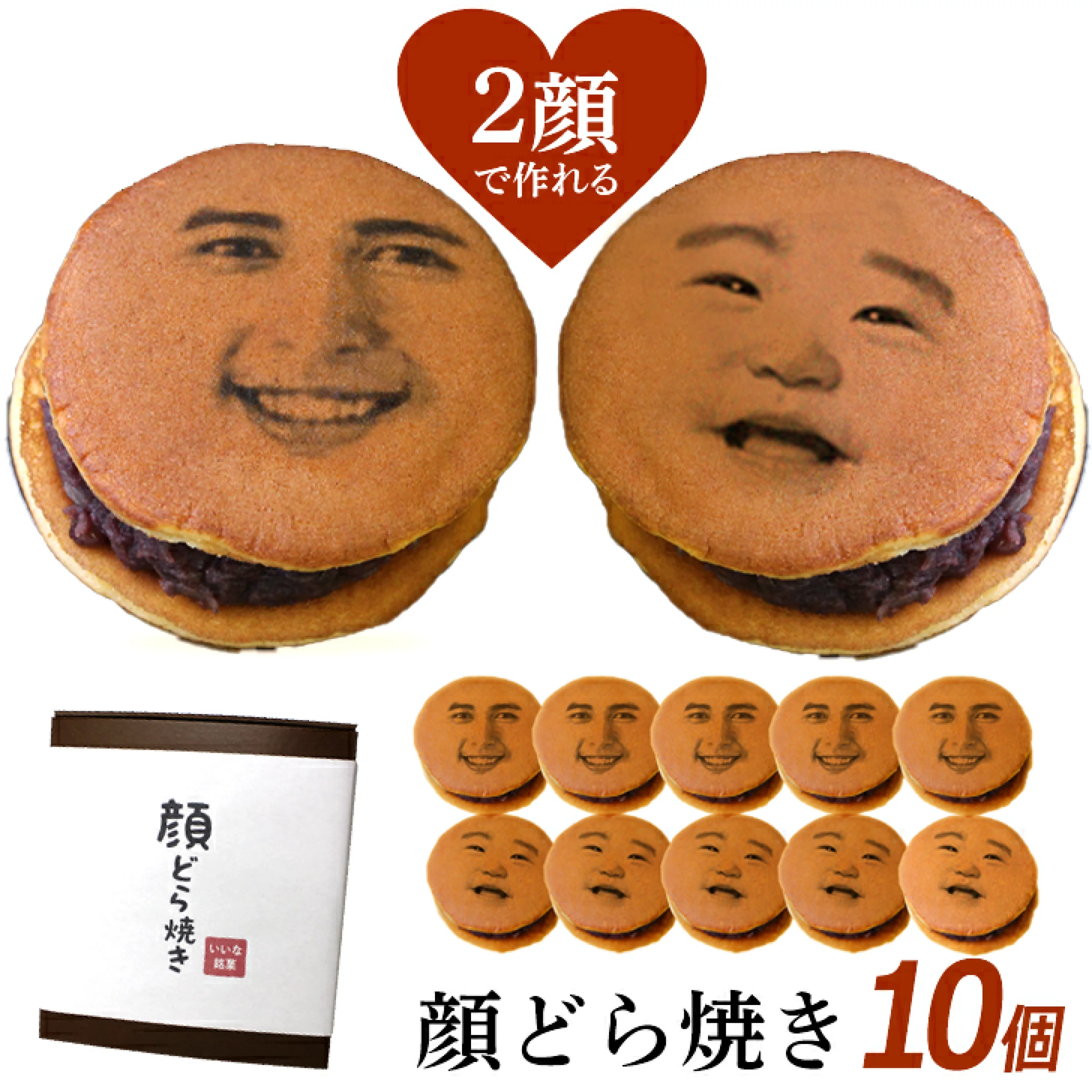 ご挨拶の品物(ネタ可)