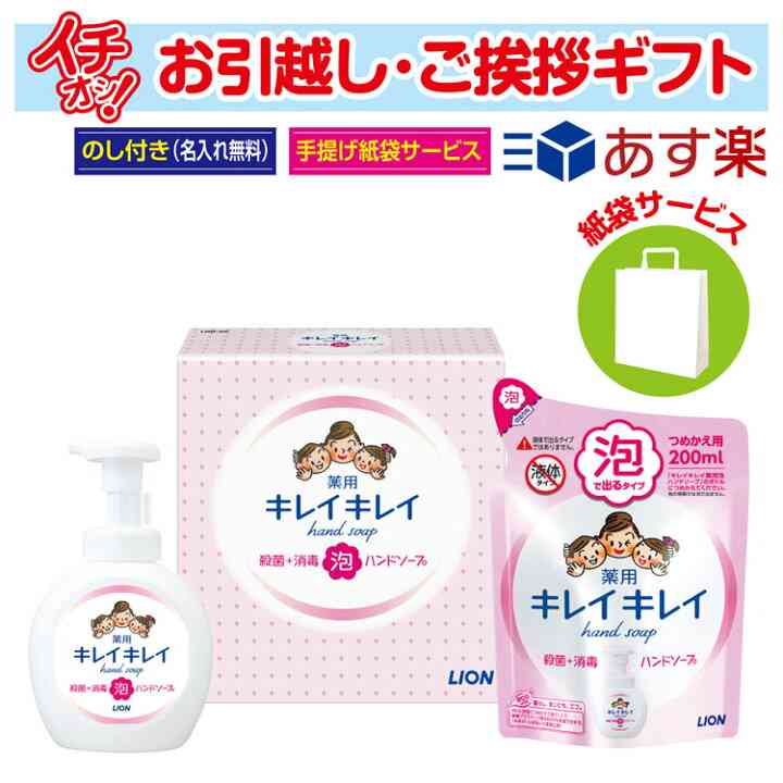 ご挨拶の品物(ネタ可)