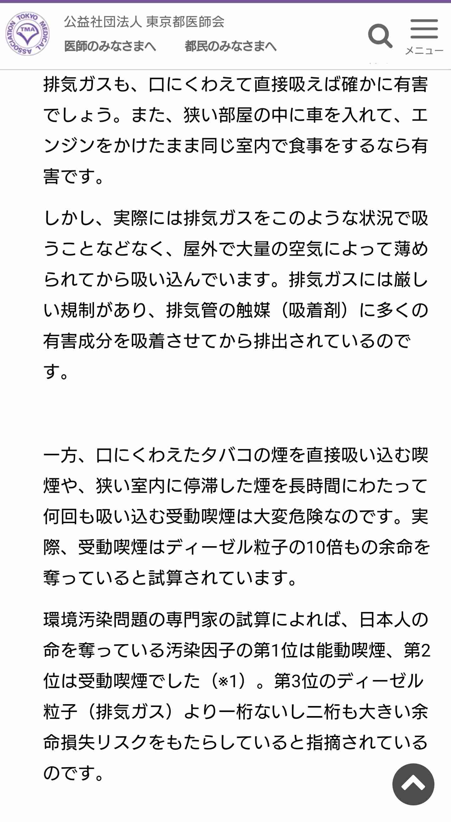 世界のがんによる死亡例のほぼ半分は喫煙や飲酒などの危険因子によるもの