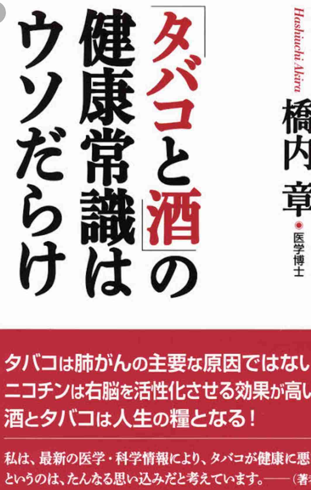 世界のがんによる死亡例のほぼ半分は喫煙や飲酒などの危険因子によるもの