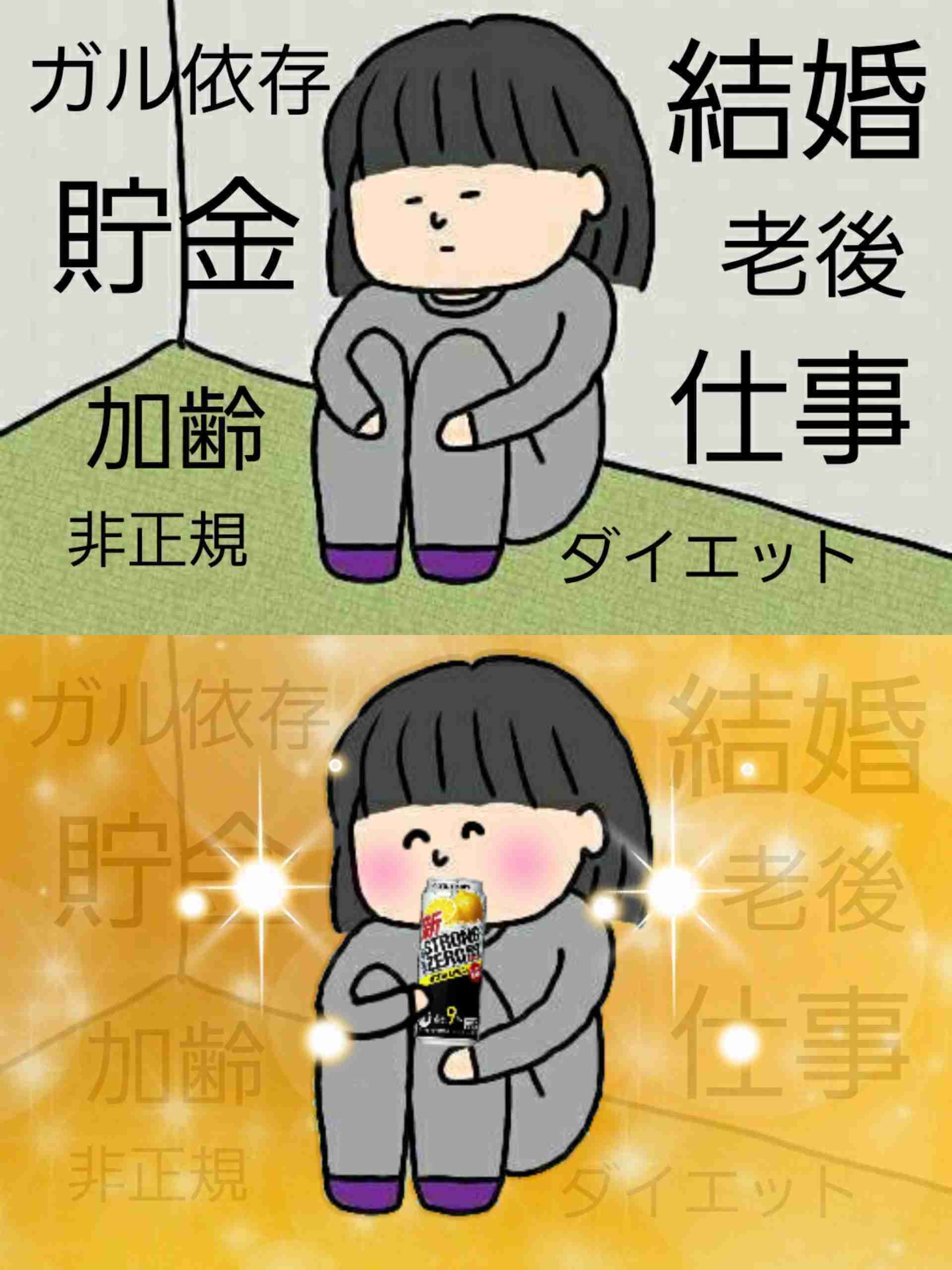 この子が笑顔になる方法【お絵かき】part5