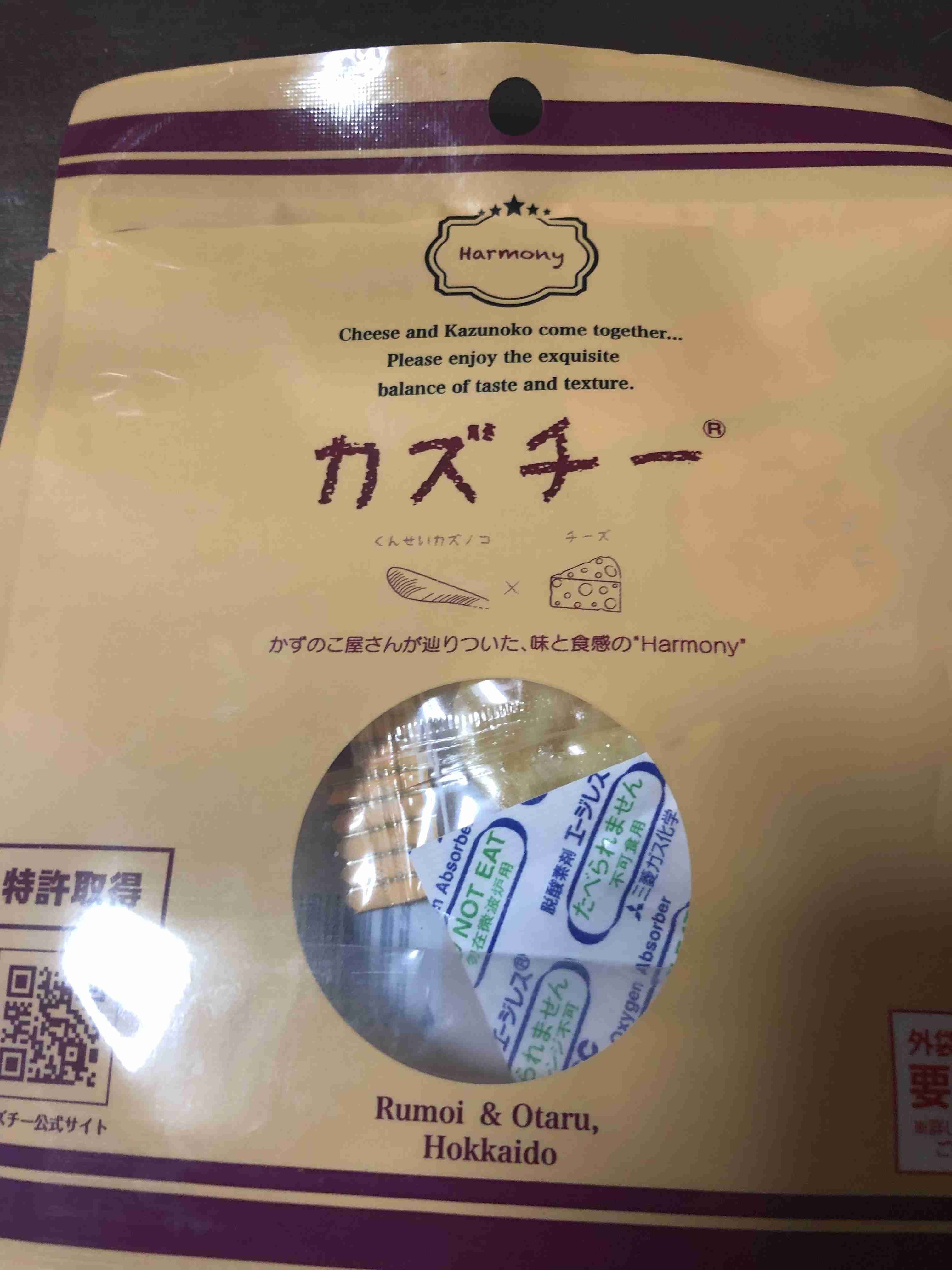 お酒と一緒に食べるお菓子