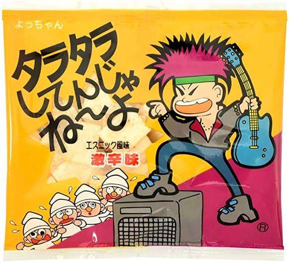 お酒と一緒に食べるお菓子