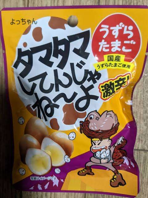 お酒と一緒に食べるお菓子