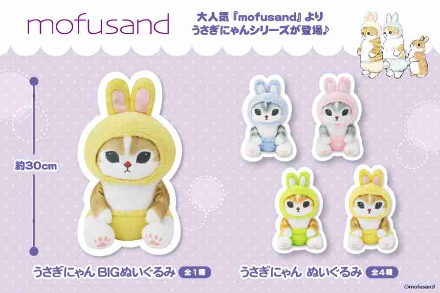クレーンゲームで最近何をゲットしましたか