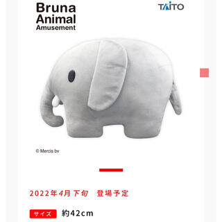 クレーンゲームで最近何をゲットしましたか