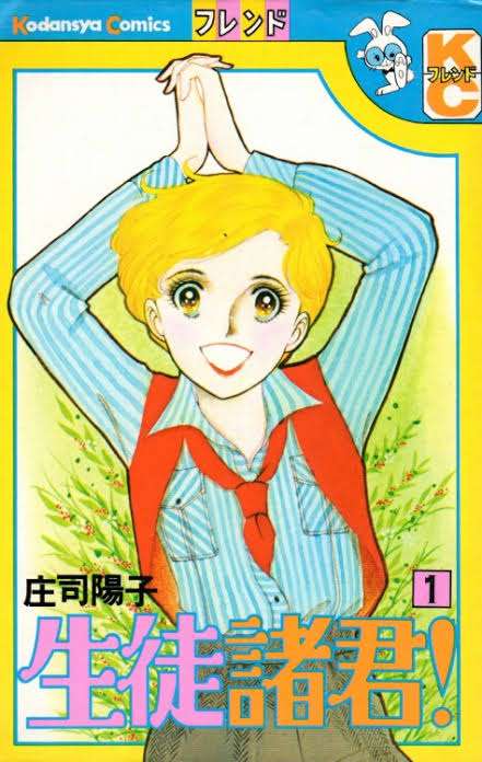 親戚の子供との話し方