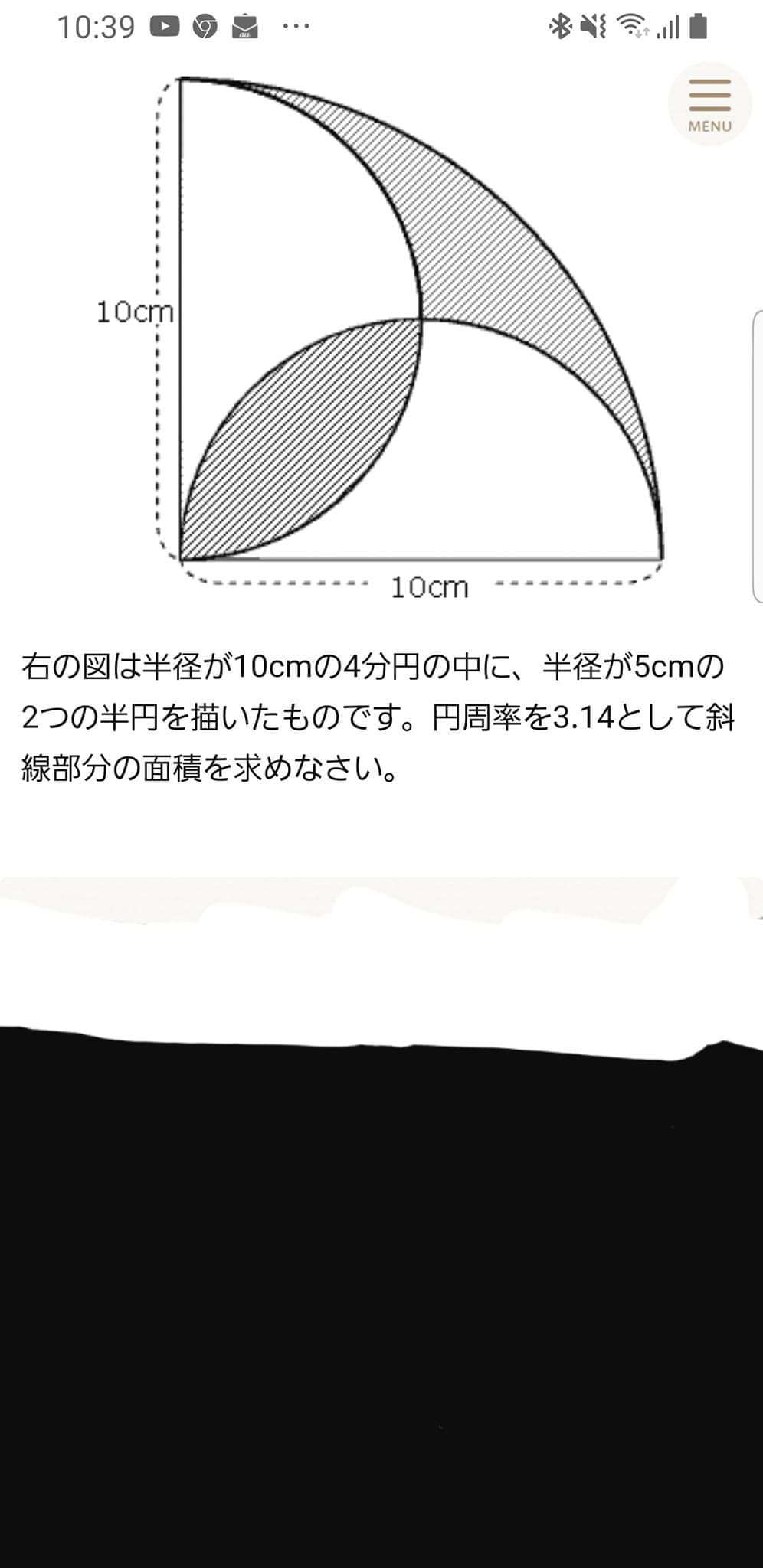 【中学生以上】子供の勉強どこまで把握してる?【宿題・課題】