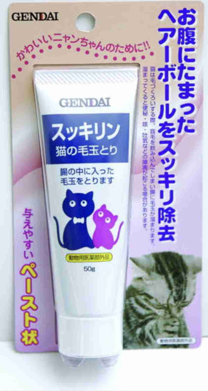 最近ネコが吐いてしまう