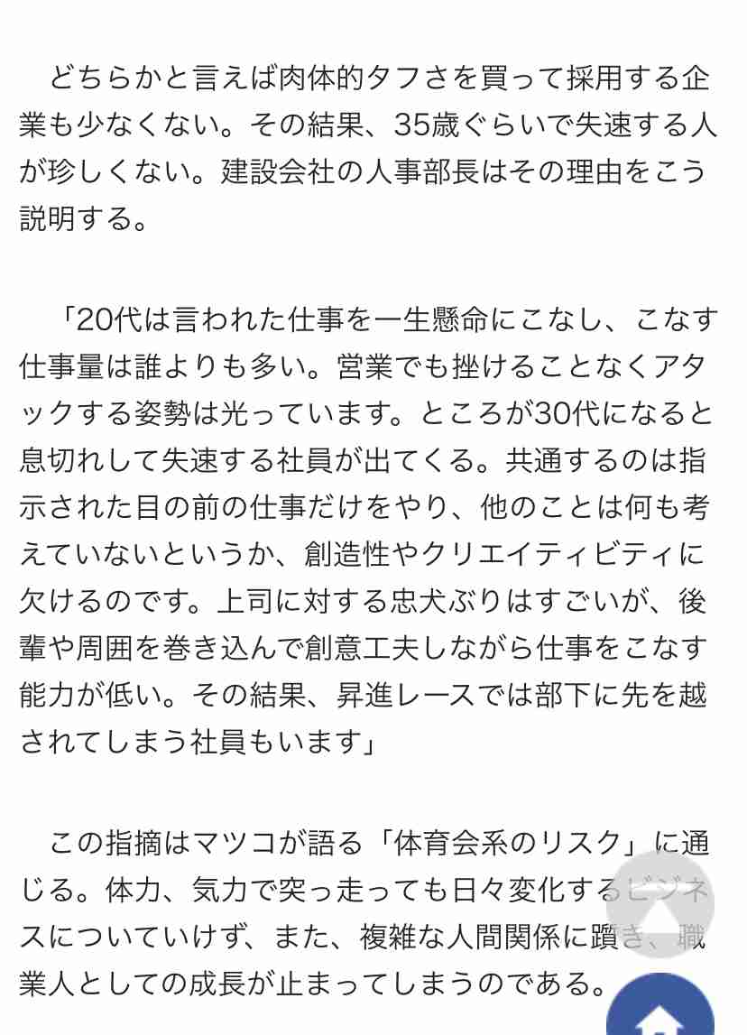 【実況・応援】第104回全国高校野球選手権大会 11日目