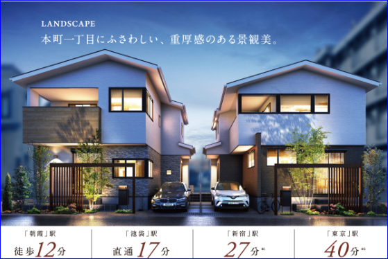 新築🏡後悔してること Part2