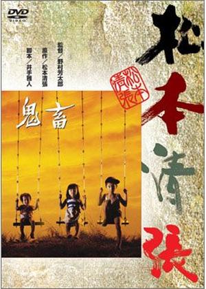 今まで見た中で1番古い映画