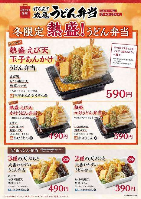 全国5000人超に聞く「一番好きなうどんチェーン店」　1位「丸亀製麺」2位「はなまるうどん」…3位は？