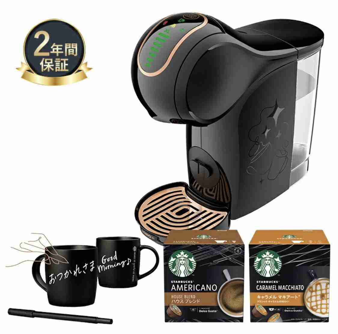 おすすめのコーヒーマシンはありますか？