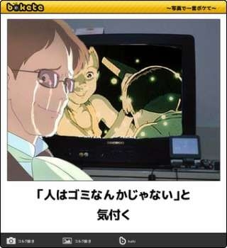 【実況・感想】金曜ロードショー「天空の城ラピュタ」