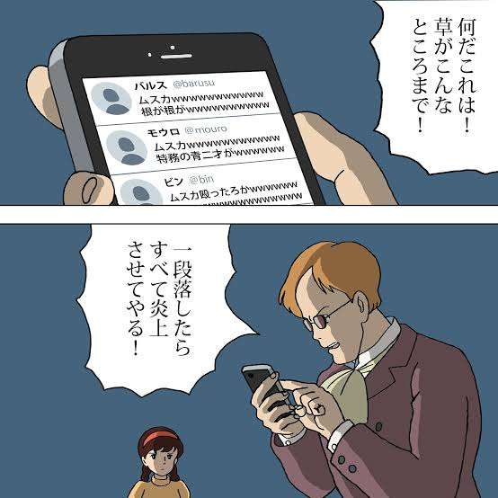 【実況・感想】金曜ロードショー「天空の城ラピュタ」