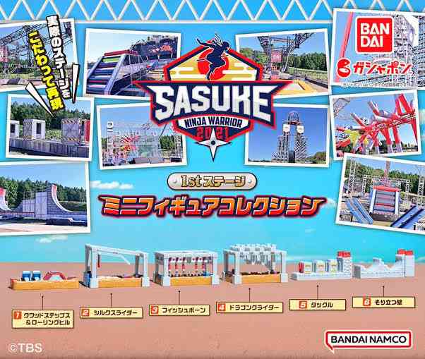 【実況・感想】金曜ロードショー「天空の城ラピュタ」