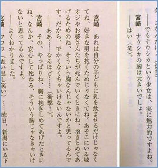 【実況・感想】金曜ロードショー「天空の城ラピュタ」