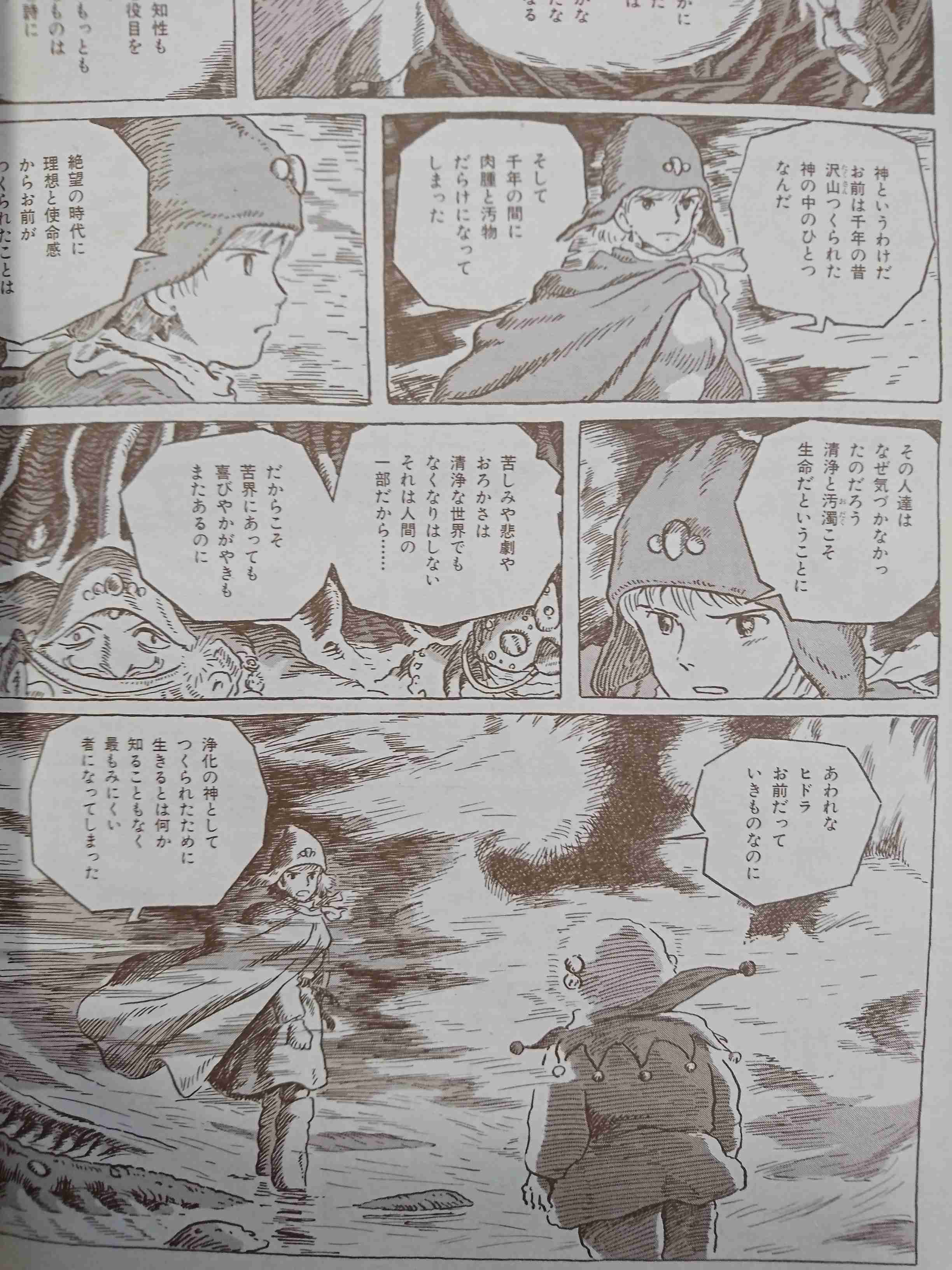 【実況・感想】金曜ロードショー「天空の城ラピュタ」