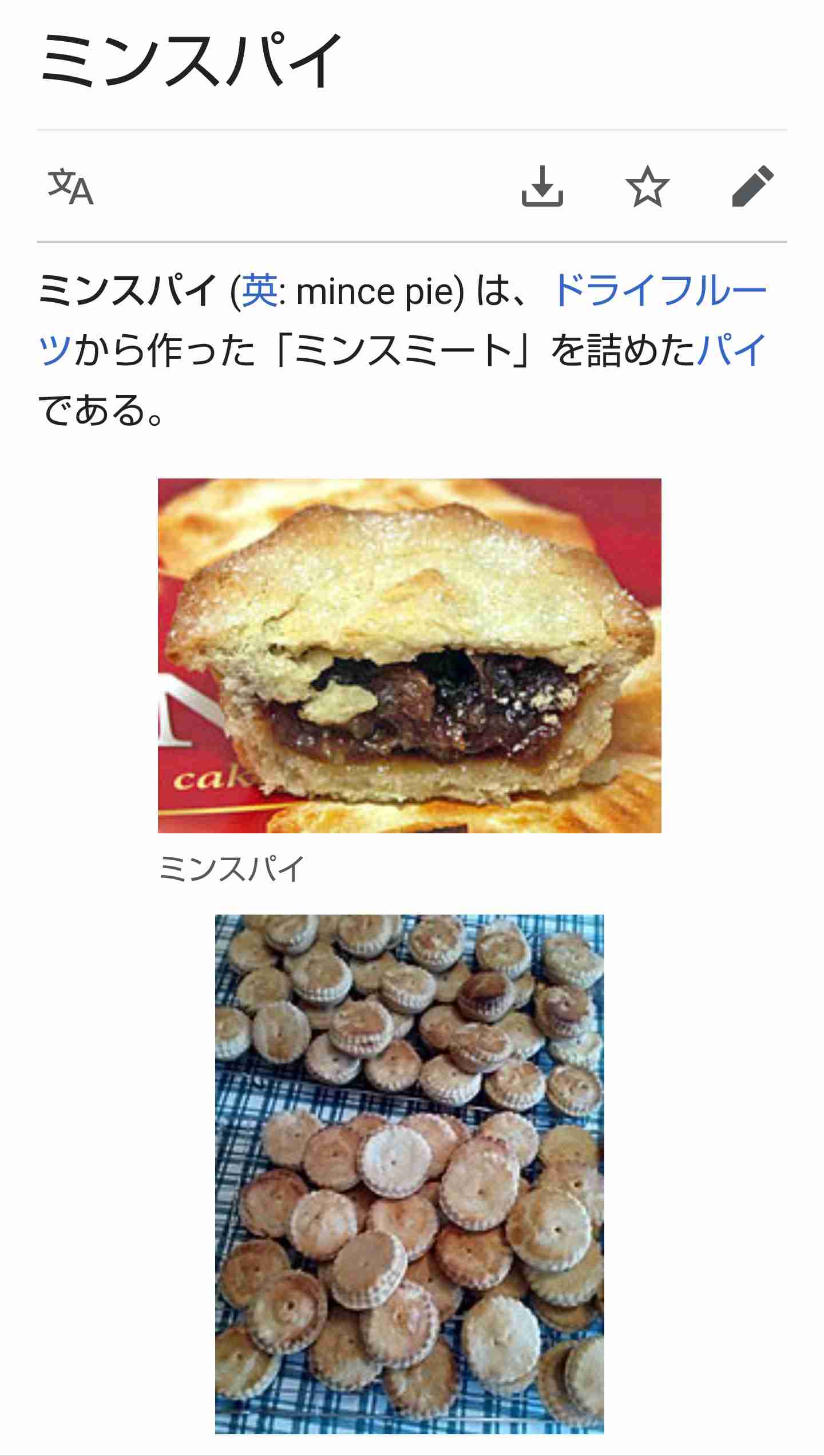 【実況・感想】金曜ロードショー「天空の城ラピュタ」