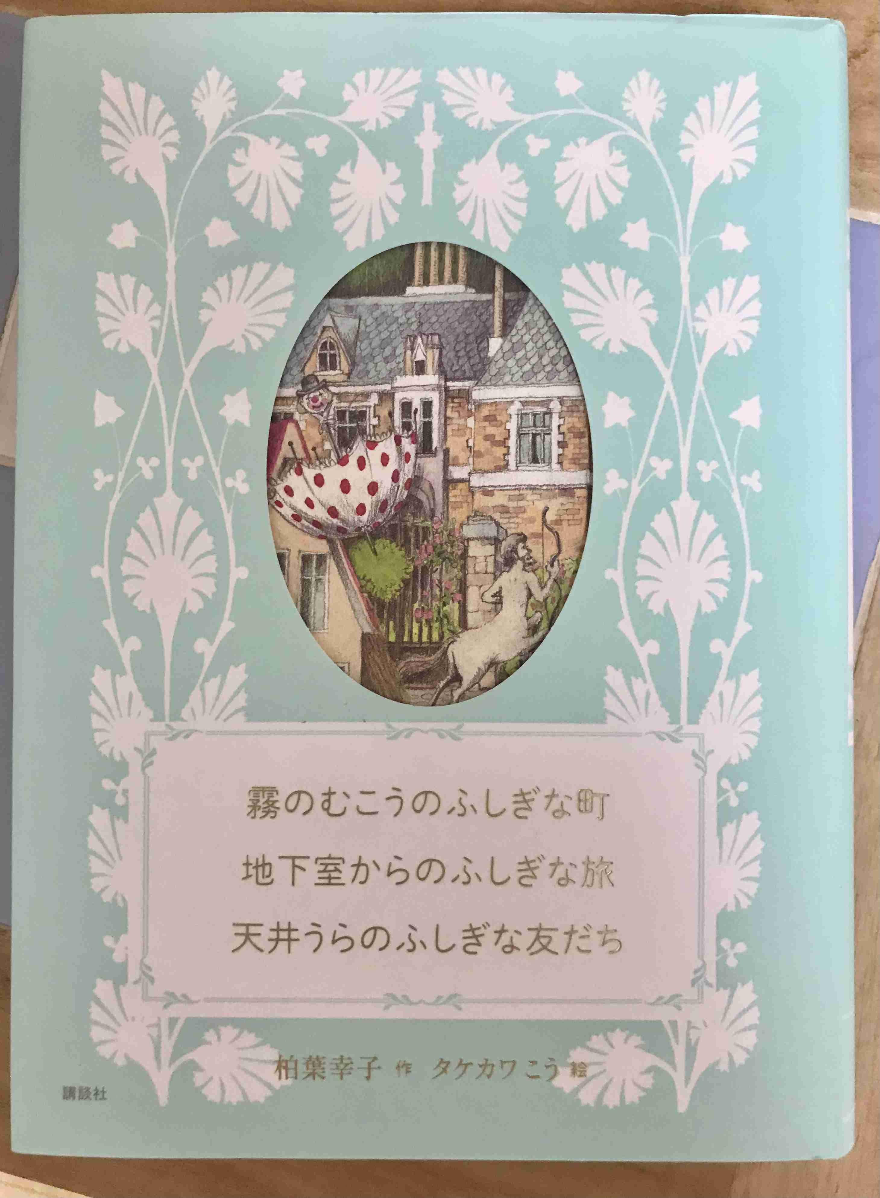【実況・感想】金曜ロードショー「天空の城ラピュタ」
