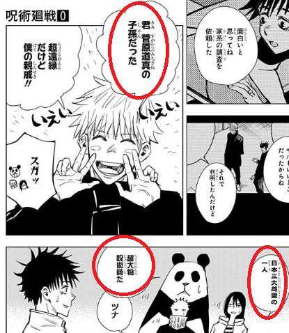 【実況・感想】金曜ロードショー「天空の城ラピュタ」