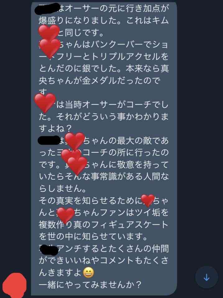 羽生結弦が公式YouTubeチャンネルを開設 1分11秒動画で「はじめまして」