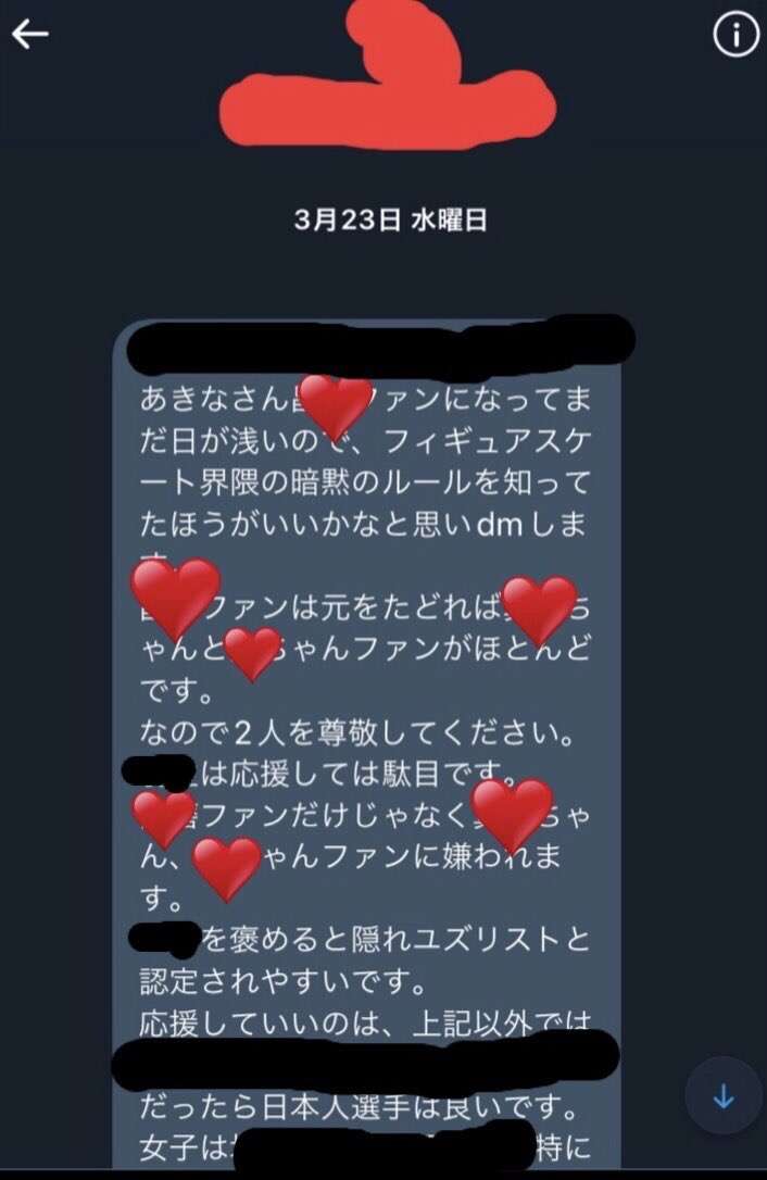 羽生結弦が公式YouTubeチャンネルを開設 1分11秒動画で「はじめまして」