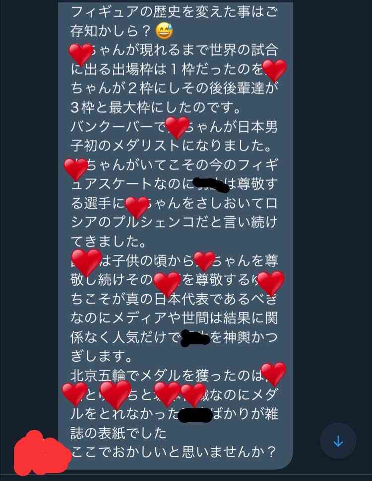 羽生結弦が公式YouTubeチャンネルを開設 1分11秒動画で「はじめまして」