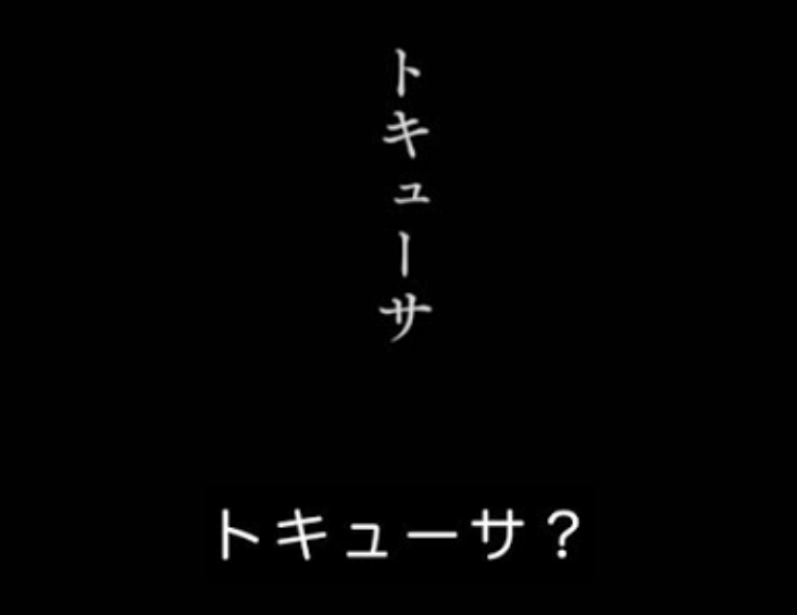 山本美月「突然のご報告!」で「実は…6月頃から可愛い子が我が家に」と明かす