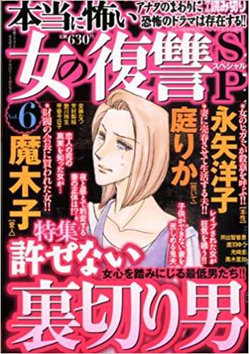 山之内すず、引越し先は治安を重視「コンビニに並んでいる雑誌を見て」とアドバイス