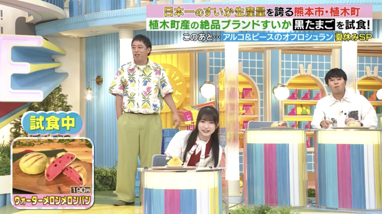 【8月】ラヴィット！好きな人集合【実況】