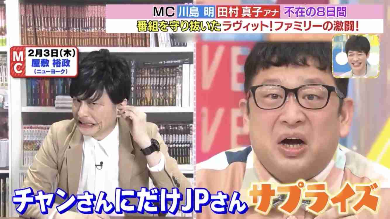 【8月】ラヴィット！好きな人集合【実況】