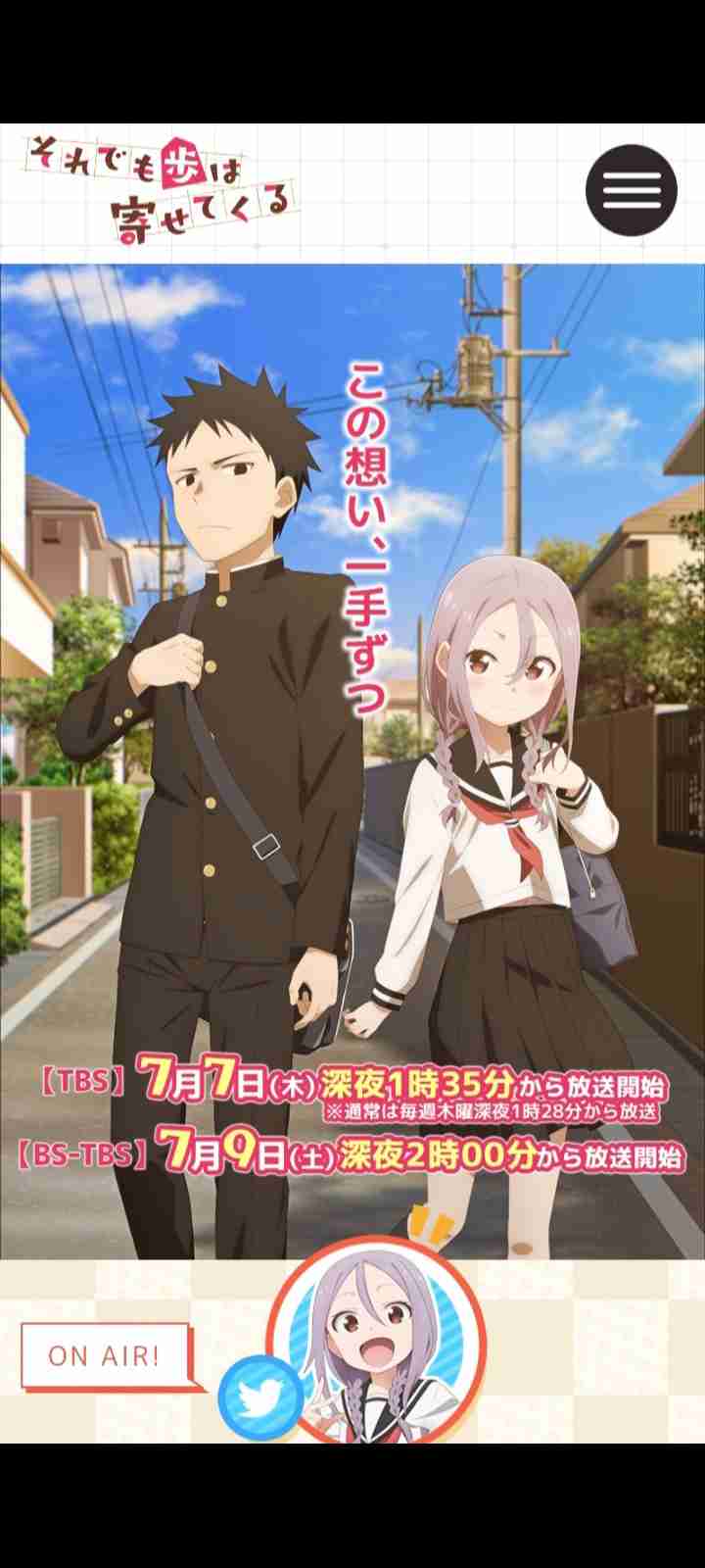 おすすめのラブコメ作品を教えて