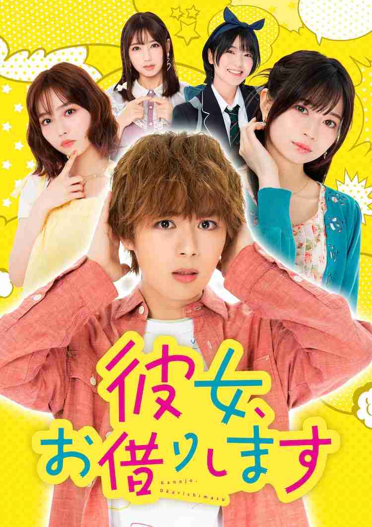 おすすめのラブコメ作品を教えて