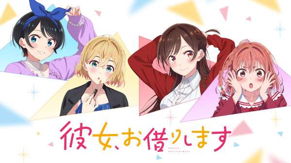 おすすめのラブコメ作品を教えて