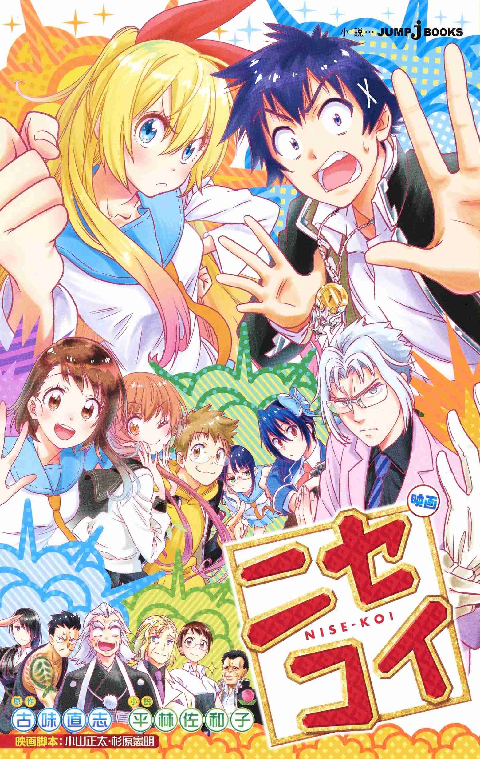 おすすめのラブコメ作品を教えて