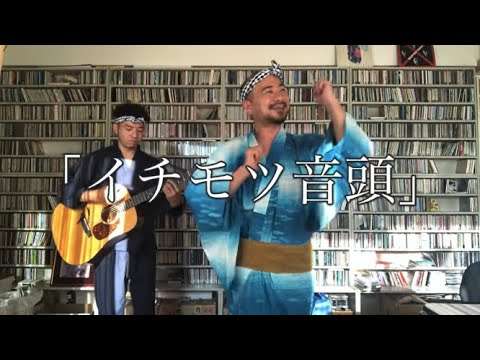 一度聞いたら忘れられないインパクトがある曲