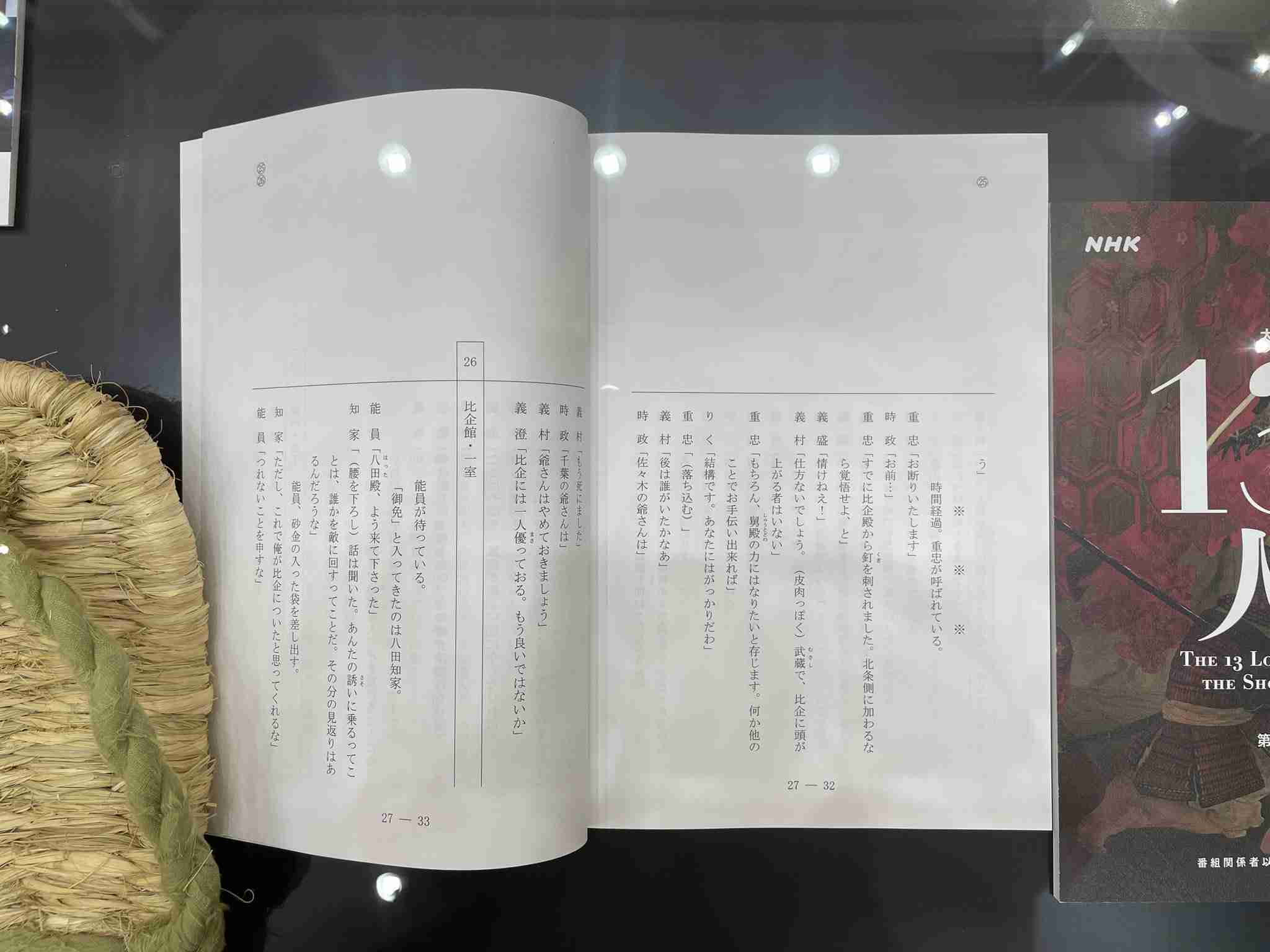 コメディ演技が上手い俳優