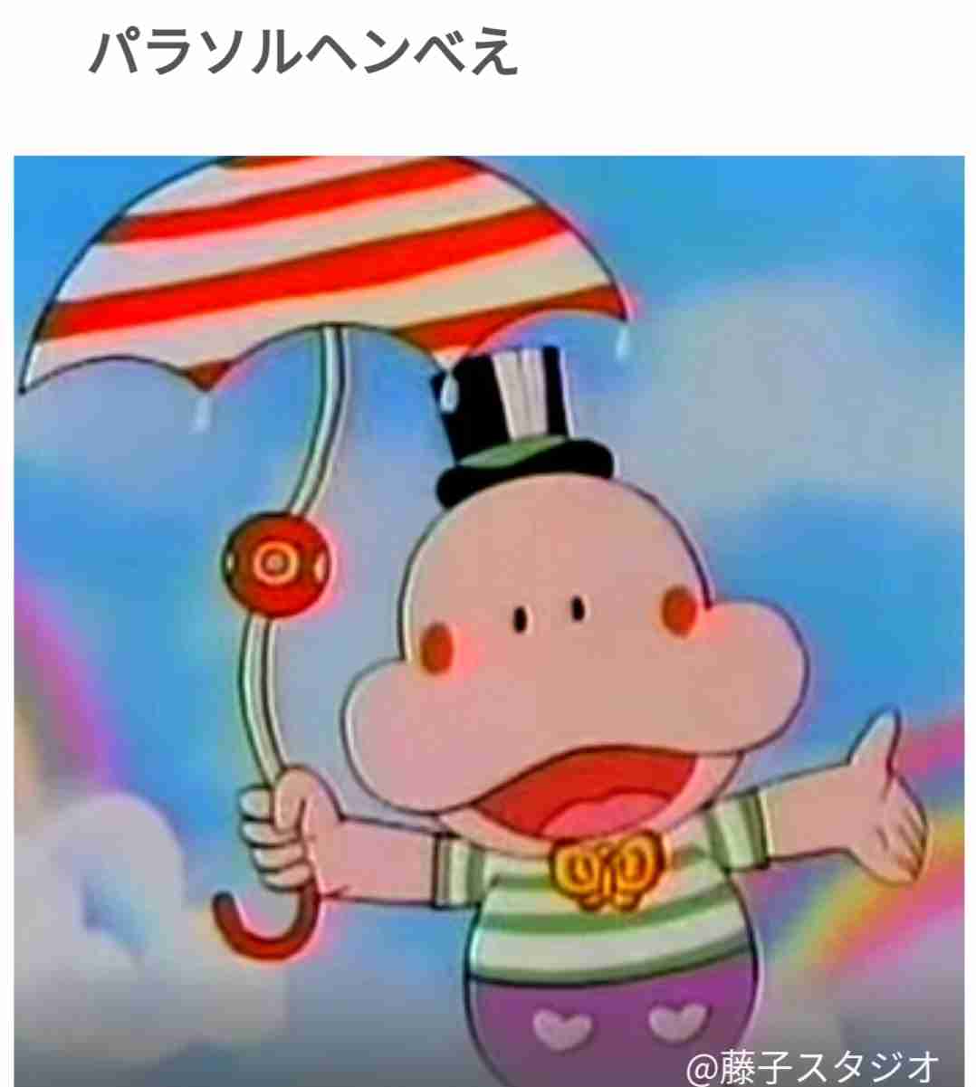 昔のNHKアニメを語りたい