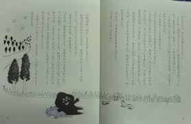 昔のNHKアニメを語りたい