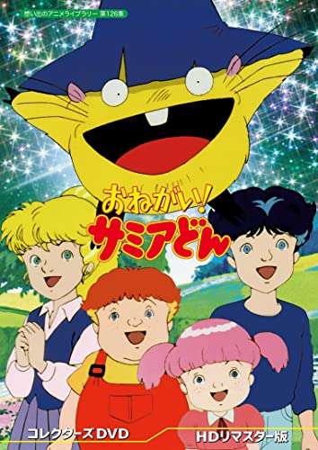 昔のNHKアニメを語りたい