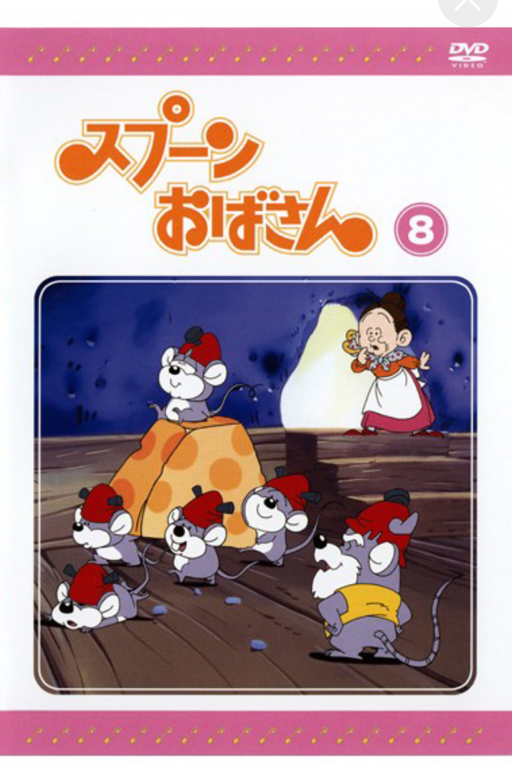 昔のNHKアニメを語りたい