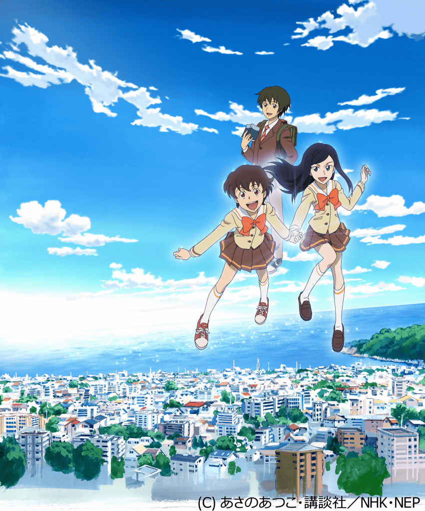 昔のNHKアニメを語りたい