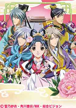 昔のNHKアニメを語りたい