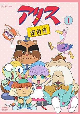 昔のNHKアニメを語りたい